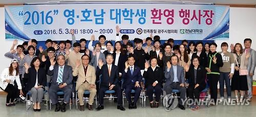 광주 상인회 520명 영호남 교류 위해 대구 찾는다