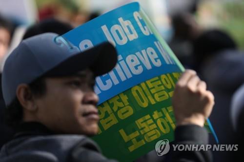 유엔 위원회, 한국에 '포괄적 인종차별 금지법 제정' 권고