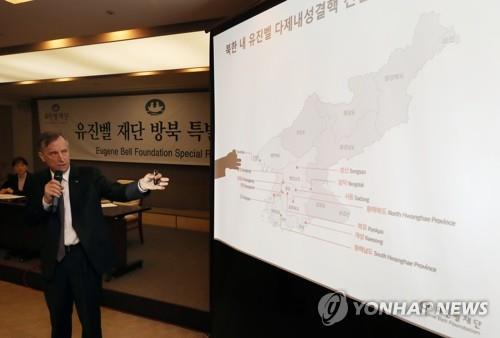 유진벨재단 방북 특별보고 기자회견 하는 인세반 회장