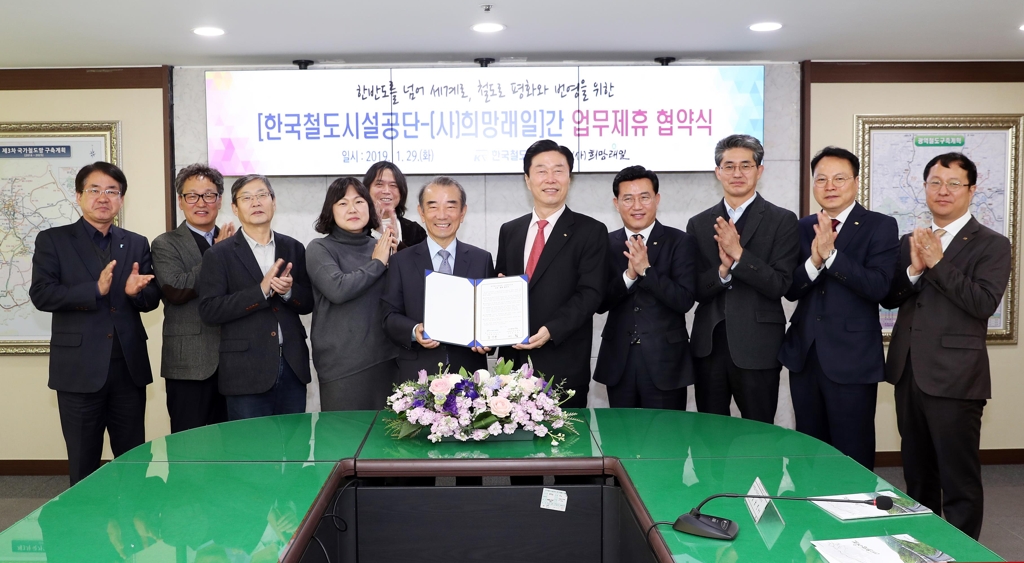 기념촬영 하는 관계자들
