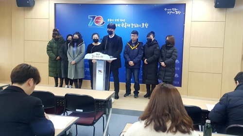 포항 청룡회관 운영업체 직원 20명 임금 1억여원 체불 물의