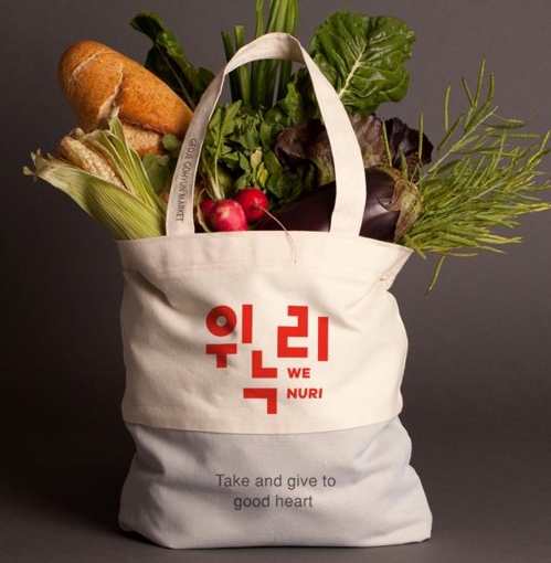 경북 사회적 경제 공동 브랜드 '위누리'