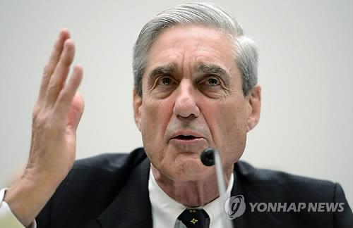 로버트 뮬러 특검