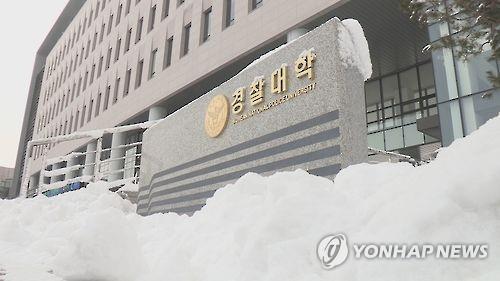 경찰대 2020학년도 모집요강 발표…100명 선발