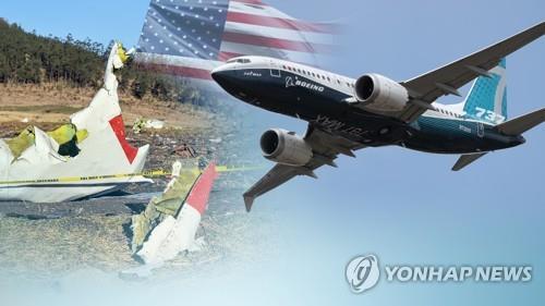 CNN "美조종사들, 737맥스 몰면서 급강하 경험…두차례 보고"