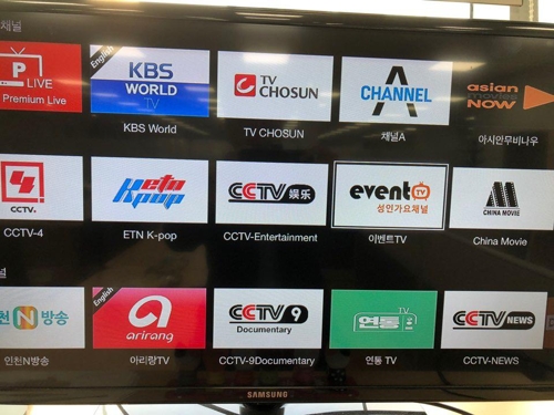 애플TV로도 북한 전문 유튜브 채널 연통TV 본다