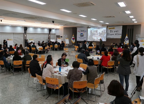 문화도시 100인 토론회