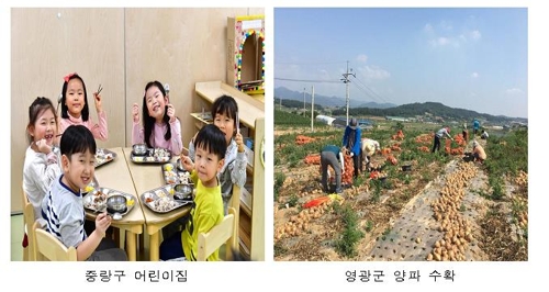[서울시 제공]