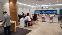LG유플러스 강남직영점 내부