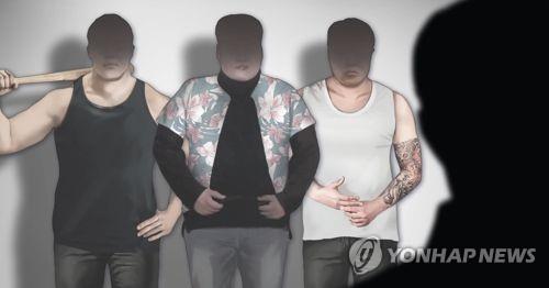 조직폭력배(PG) [제작 최자윤]