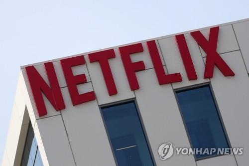넷플릭스 가입자 1억4천890만명…"디즈니·애플 두렵지 않아" 넷플릭스 가입자 1억4천890만명…"디즈니·애플 두렵지 않아"