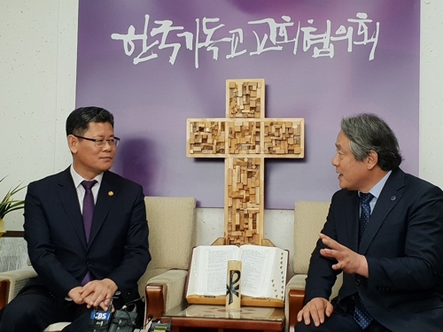 통일부 장관, 한국기독교교회협의회 방문