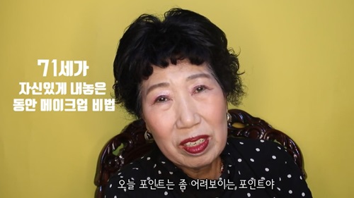 유튜브에서는 내가 주연…'황혼 인싸'가 몰려온다