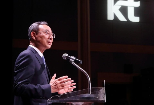 황창규 KT 회장 "기본에 충실한 신뢰받는 국민기업 만들 것"