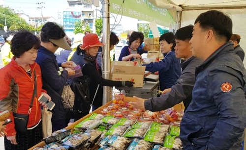 직거래장터