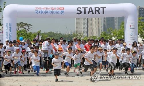 (세종=연합뉴스) 김준범 기자 = 어린이날인 5일 세종시 세종호수공원에서 열린 2019 국제어린이마라톤에서 행사에서 참가자들이 힘찬 출발을 하고 있다. 2019.5.5