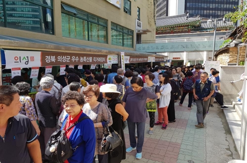 2018년 서울 조계사에서 열린 의성 농특산물 직거래장터 [의성군 제공.재판매 및 DB 금지]