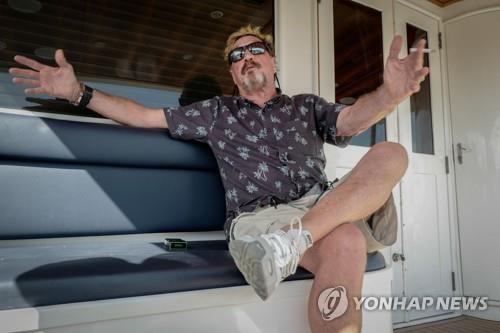 '괴짜 백만장자' 맥아피 "2020년 美대선 출마하겠다"