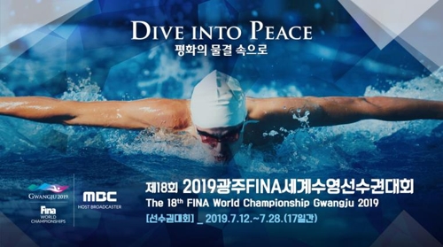 MBC Á¦°ø
