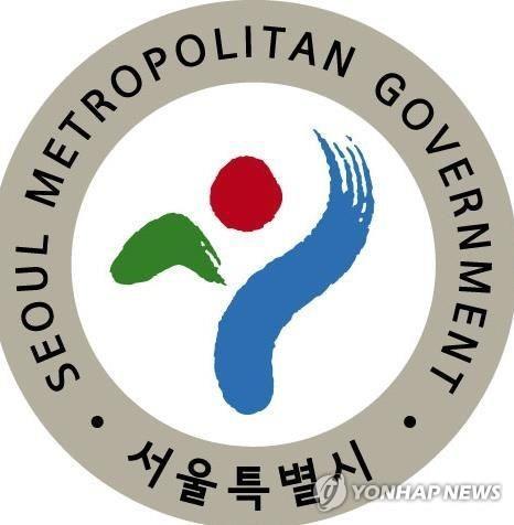 서울시, 11일까지 주민과 함께 추석맞이 대청소 - 1