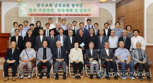 한국교회 납북교류협력단