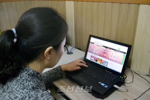 북한 최초의 체육 봉사 홈페이지 '대영'