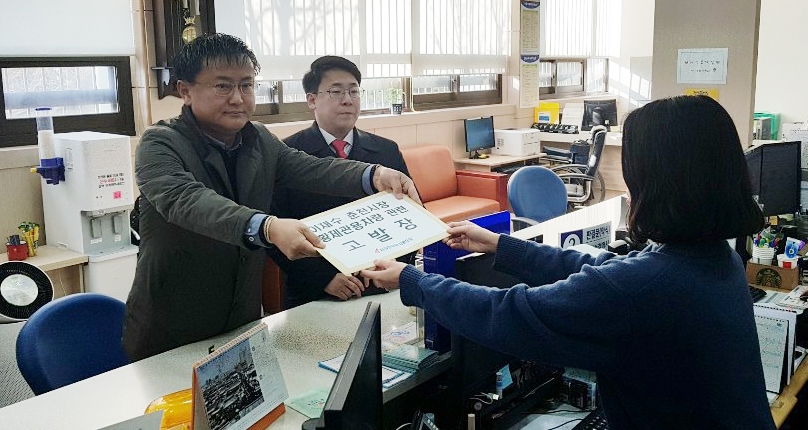 자유한국당 강원도당 관계자(왼쪽)가 12일 검찰에 고발장을 제출하고 있다