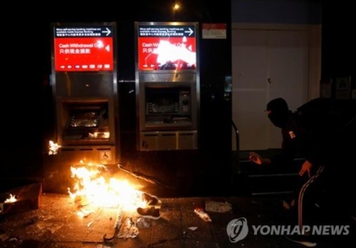 은행 현금자동입출금기(ATM)에 불을 지르는 홍콩 시위대