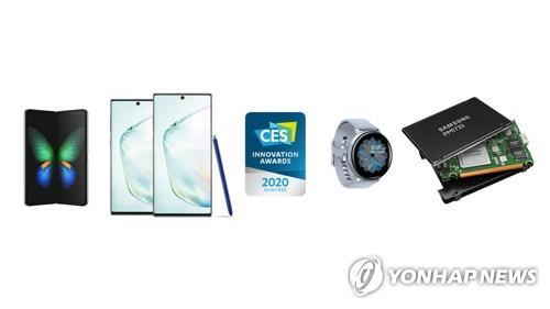 삼성전자, CES 2020 역대 최다 혁신상 수상