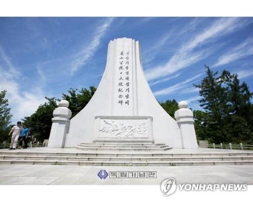 중국 지린성 허룽시에 있는 청산리 항일대첩 기념비. [독립기념관 제공]