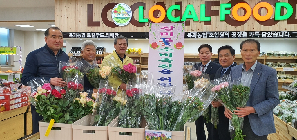 꽃 소비 릴레이에 참여하는 유근기 곡성군수