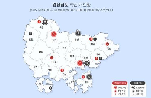 경남, 나흘째 코로나19 추가 확진 없어…완치자 19명으로 늘어(종합)