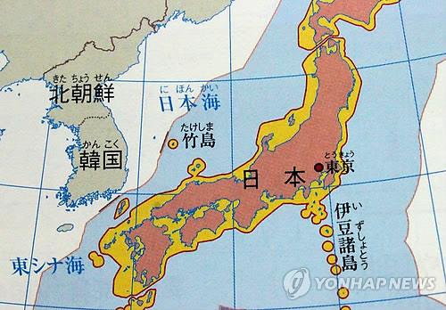 독도를 일본 땅으로 표기한 현행 일본 중학교 교과서