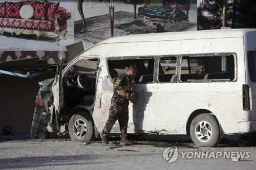 사제폭탄 테러로 파괴된 아프가니스탄 민영 방송사 차량