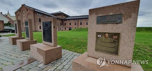 노르웨이 오슬로 시내 아케스후스 성에 위치한 한국전 참전비 묘역