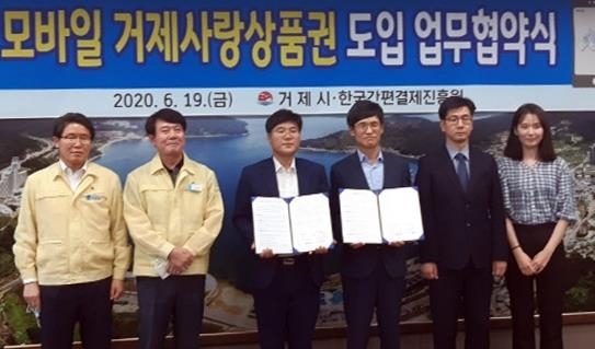 진주한국정보통신 이미지