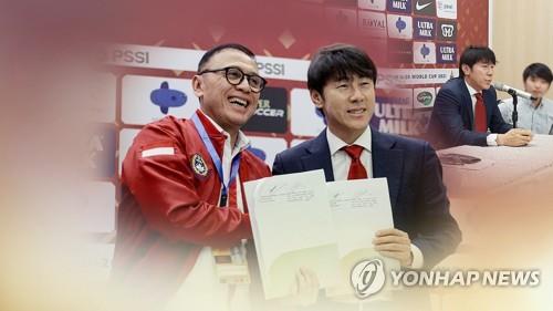 작년 12월 28일 인도네시아 축구협회장과 신태용 감독의 모습