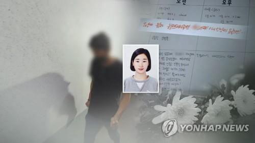 경주시청 트라이애슬론팀 '팀닥터' 안주현씨 체포(종합)