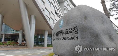 [연합뉴스 자료사진]