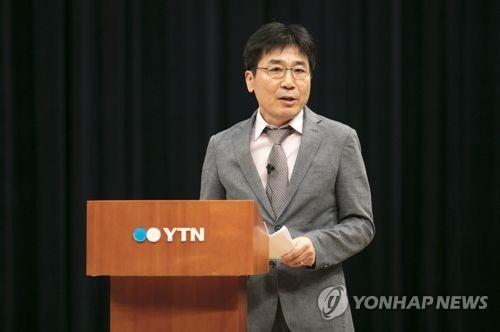 정찬형 YTN 사장