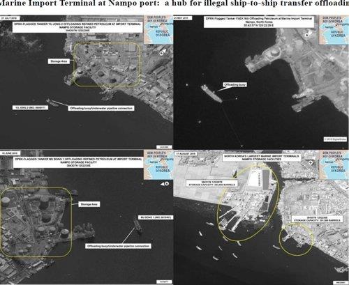 불법 해상환적 유류 수입의 '허브' 북한 남포항[자료사진] 