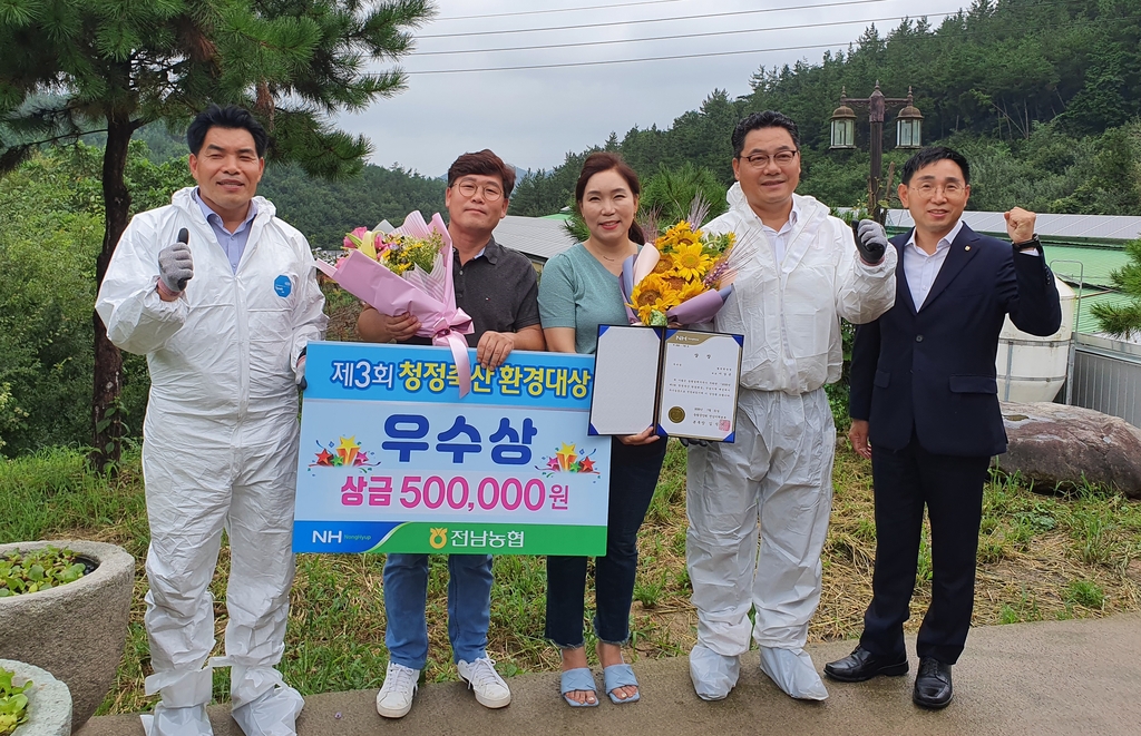 우수농가