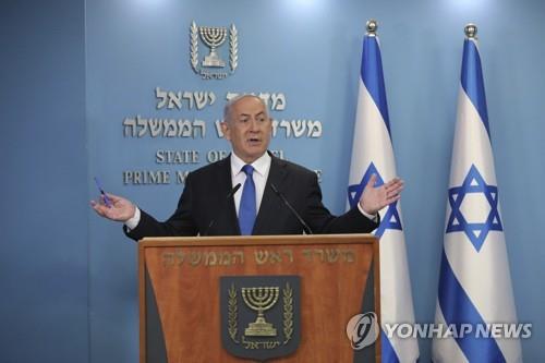 8월 13일(현지시간) 이스라엘과 아랍에미리트(UAE)의 평화협약과 관련해 기자회견을 하는 베냐민 네타냐후 이스라엘 총리. [AP=연합뉴스 자료사진]
