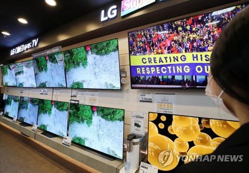 서울의 한 대형마트 TV 부스 모습 [연합뉴스 자료사진]