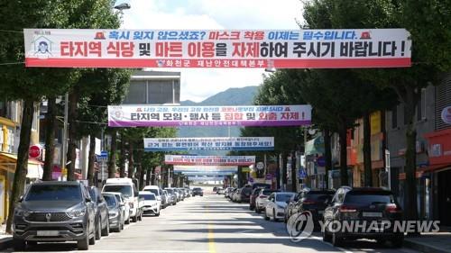 '타지역 이용 자제해달라'