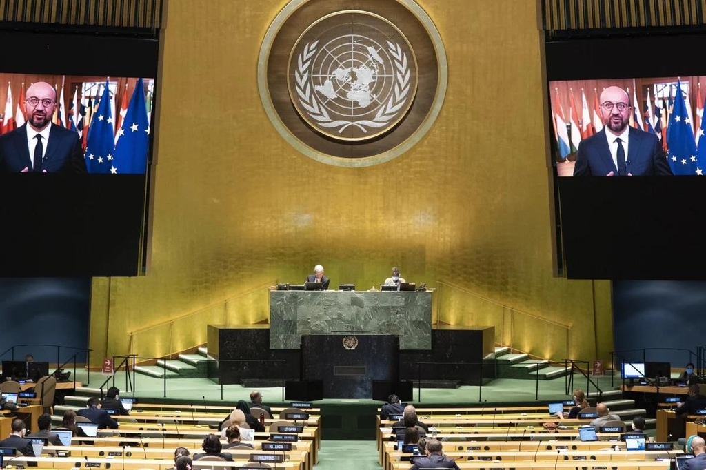 샤를 미셸 유럽연합 정상회의 상임의장의 유엔총회 연설 장면