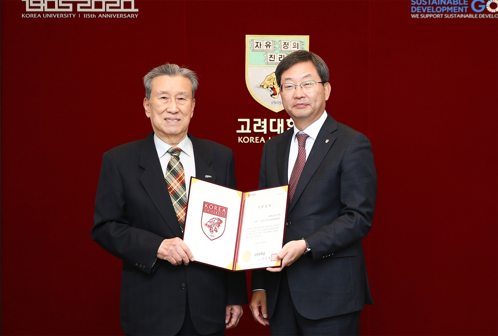 고려대에 발전기금 10억원 전달하는 유휘성씨