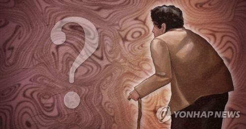 치매