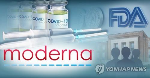 US Approves World’s First Modena Vaccine…  Second vaccine secured after Pfizer