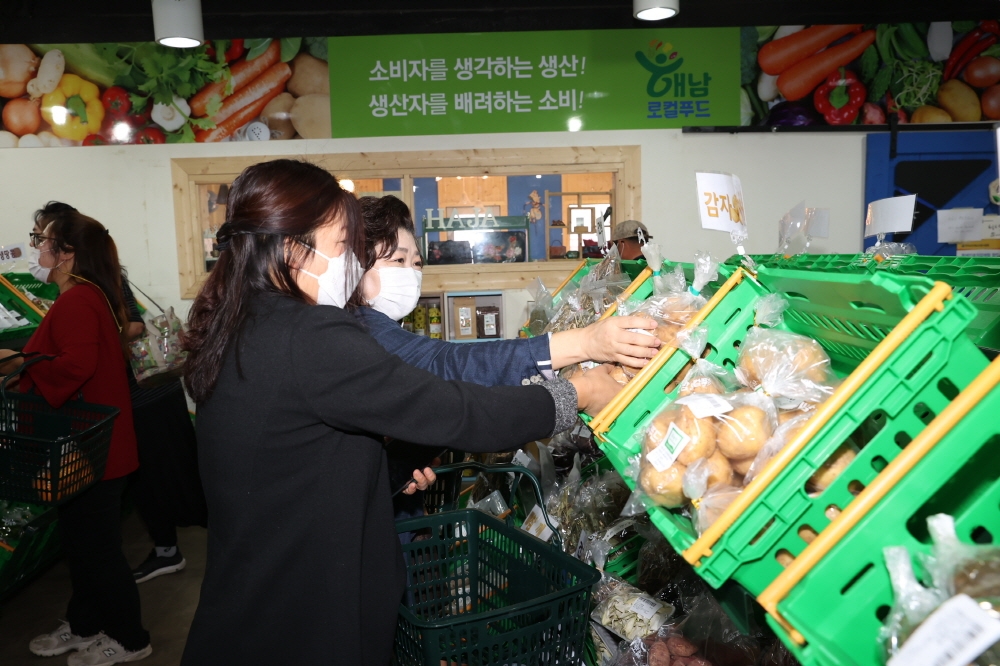 임시 직매장